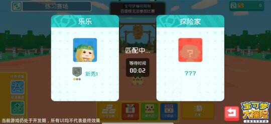 图7：与其他探险家进行实时PVP对决.jpg