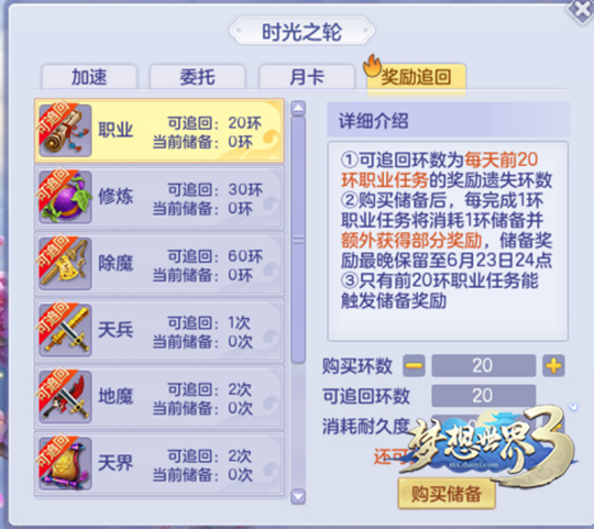 【图1 时光之轮】.png