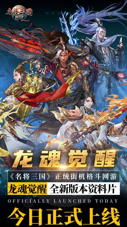 海报今日更新-无二维码.jpg