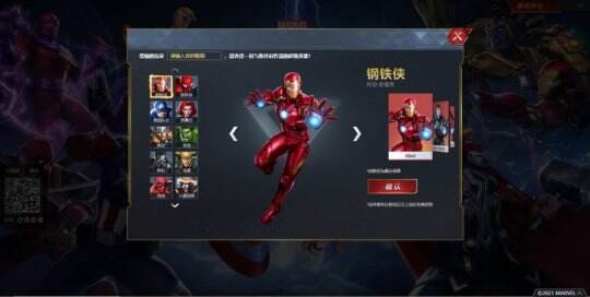 英雄选择截图.jpg