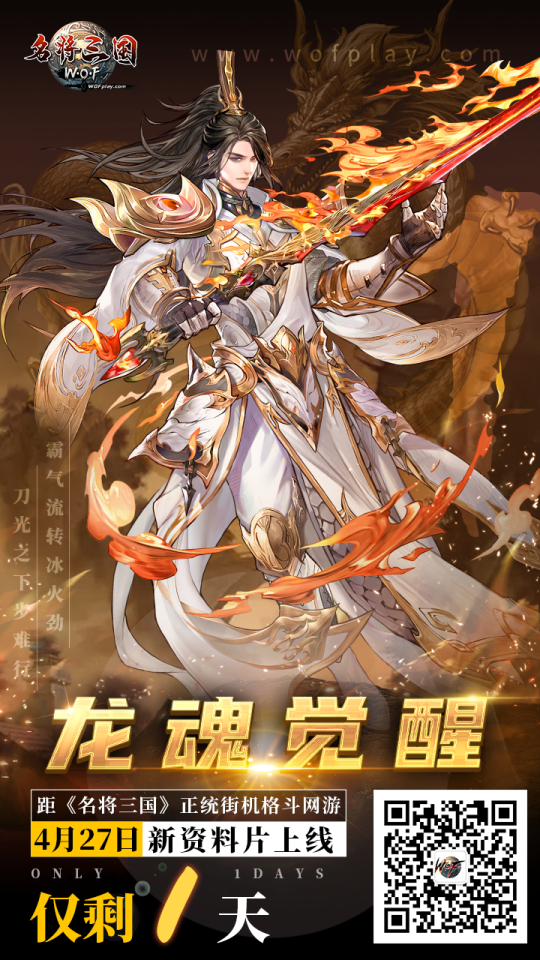 haibao霸刀.png