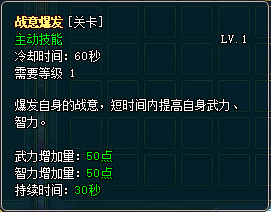 全职业技能.png