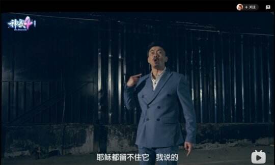 【图7 《神武4》电脑版创意广告】.jpg