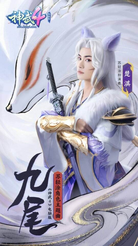 【图9 楚淇Cos苏轻涂】.jpg