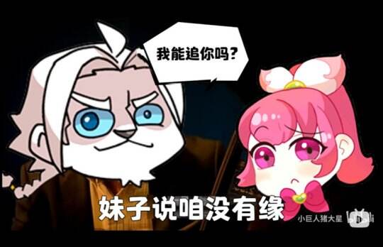 【图10 《神武4》电脑版“魔族三丑”主题趣味视频】.jpg