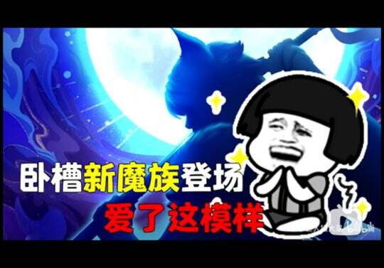 【图11 《神武4》电脑版苏轻涂剪影】.jpg