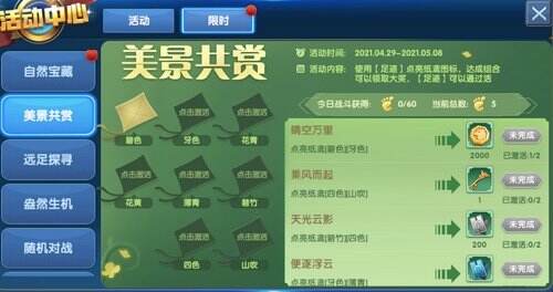 图5.jpg