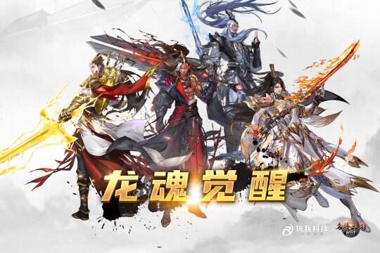 觉醒.jpg