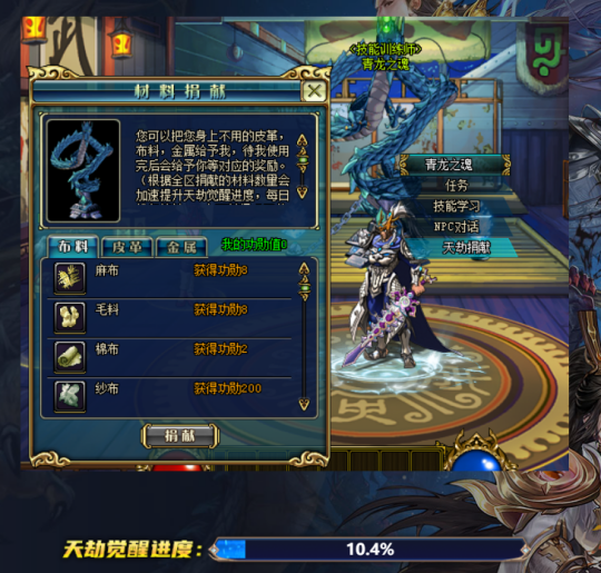 觉醒1.png