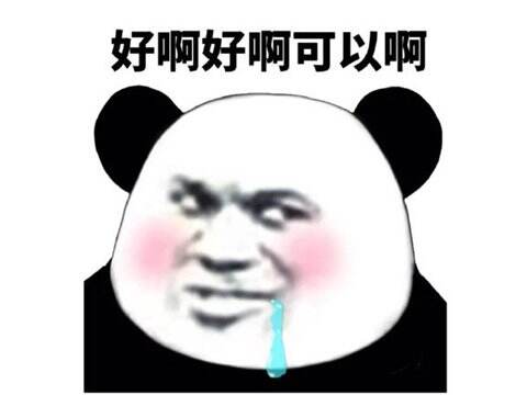 表情包编辑1.jpg