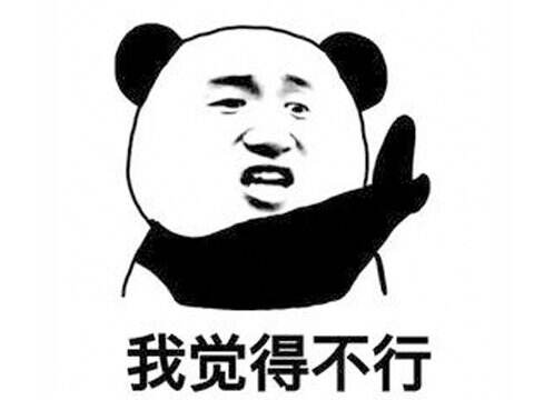 表情包编辑2.jpg