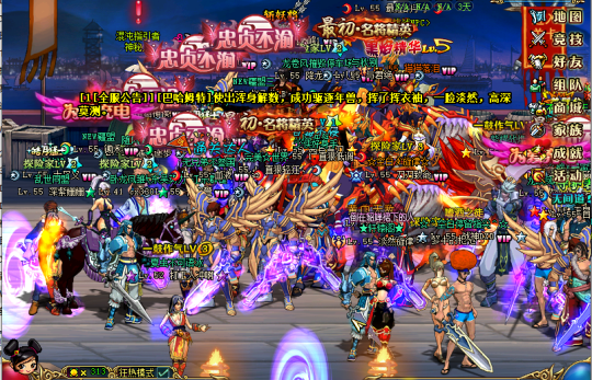 多人图.png