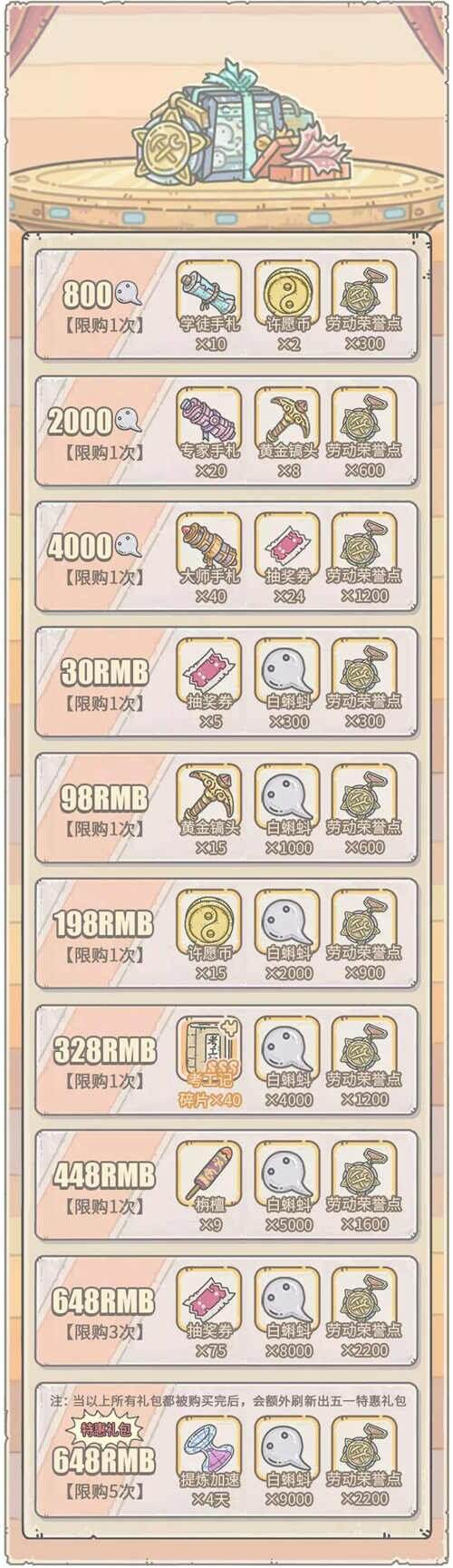 图片4.jpg