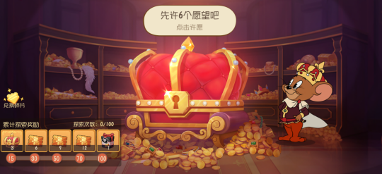 告诉我，你的愿望是什么.png