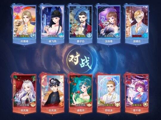 【图06：《神武4》电脑版全新加载界面】.jpg