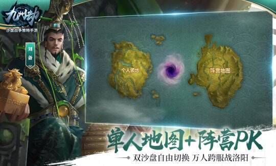 图1：双沙盘模式.jpg