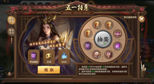 图2：五一活动.png