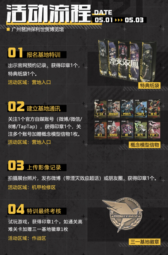 4.png