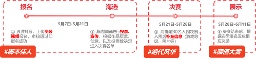 图片二.png