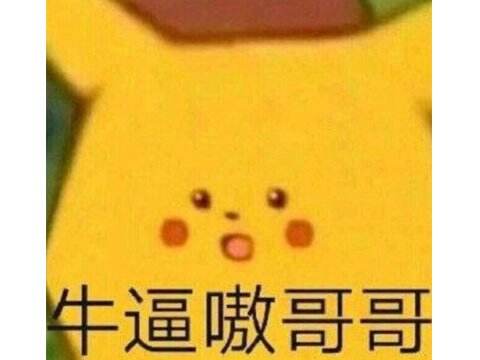 表情包编辑1.jpg